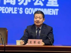 <strong>四是深入推进入河排污口</strong>