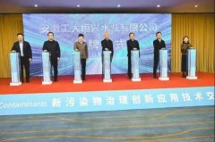 <strong>共同为安徽省生态文明建</strong>