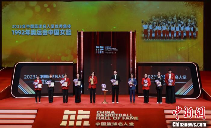 2023年延安举行的中国篮球名人堂入堂仪式：匡鲁