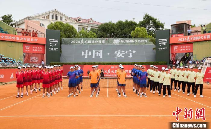 昆明网球公开赛在安宁温