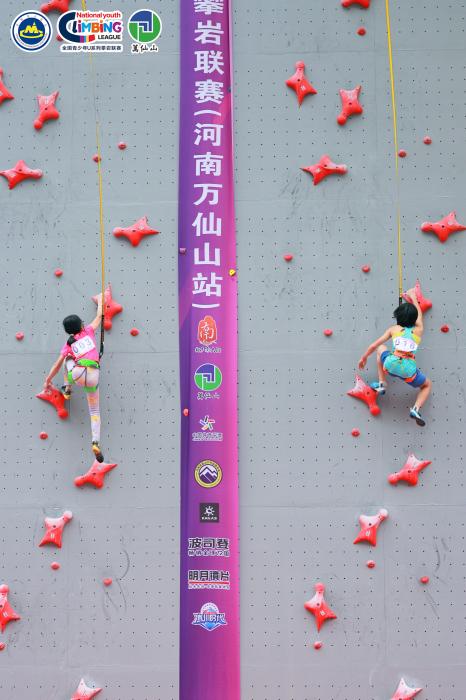 河南万仙山站全国青少年U系列攀岩联赛开幕，聚