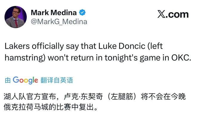 东契奇伤退湖人溃败 雷霆狂胜定西部格局