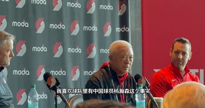 程正昌入股开拓者为杨瀚森铺路 球队未来或迎重