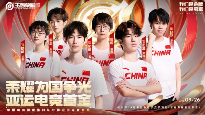 花海的俯仰之间:在高光与低谷间书写同城电竞