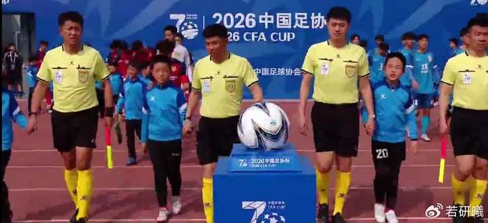 中冠新军北京鹏瑞通城2-1绝杀中乙劲旅贵阳竞技