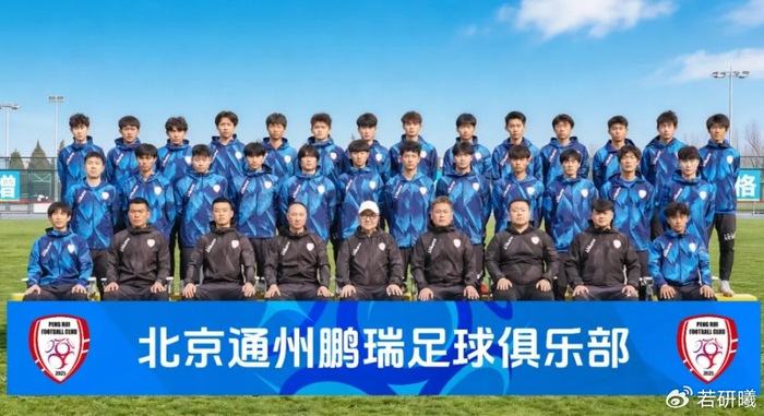 中冠新军北京鹏瑞通城2-1绝杀中乙劲旅贵阳竞技